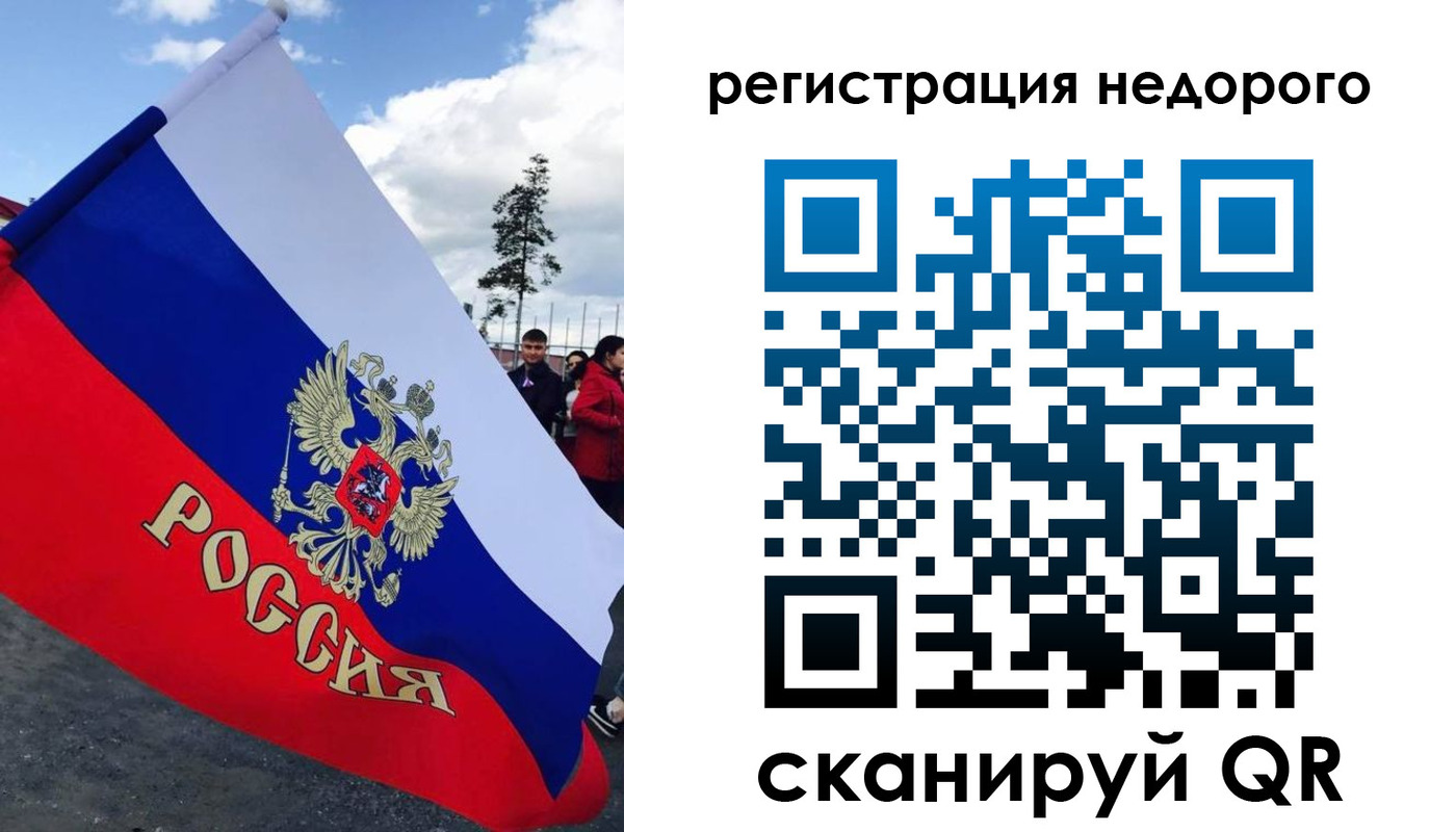 прописка регистрация в Белоозёрском